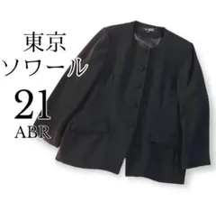 東京ソワール 大きいサイズ 21号 ノーカラージャケット ブラックフォーマル