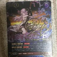 グランブルーファンタジー ＴＣＧ ナルメア ナルメア | Characters | グランブルーファンタジー ヴァーサス