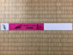 C106 コミケ 2日目 午前入場リストバンド 8/17(日)