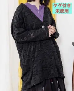 〖未使用〗iS Scolar 花柄 シフォン ジャガード カーデ イズスカラー