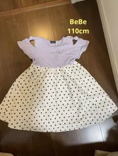 ★最終価格★BeBe ワンピース　110cm