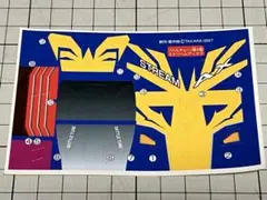 【未使用】タカラ　バトルチューン単4駆　ストリームアックス　ステッカー
