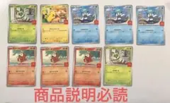 ポケモンカード　マクドナルド　プロモカードパック　ハッピーセット　訳あり品