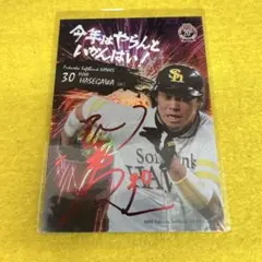 福岡ソフトバンクホークス　長谷川勇也選手　ヒーローボール（直筆サイン入り） 71X34Fn8YmL._UF894,1000_QL80_.jpg