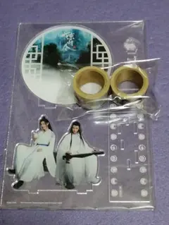 陳情令 コンプリート Blu-ray BOX 上巻 初回生産限定版 グッズ