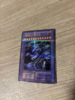 入手困難　青眼の究極竜　屋台レア