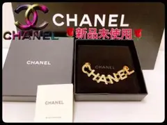 新品未使用 CHANEL シャネルロゴブローチ 上品ゴールド 入手困難完売品!
