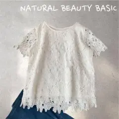 1031＊ナチュラルビューティーベーシック【M】Tシャツ　レース　ホワイト　花柄
