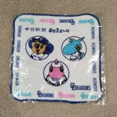 中日ドラゴンズ キャラクタータオルハンカチ
