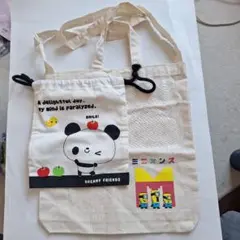 小袋　2枚