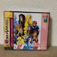 新品未開封　セガサターン【アンジェリークスペシャル】
