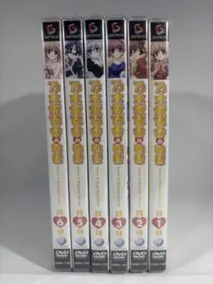 【未開封品】乃木坂春香の秘密 DVD 全6巻セット 初回限定版
