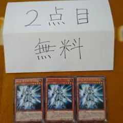 H・C ダブルランス 3枚セット