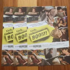 tick, tick... BOOM! 公演チラシ