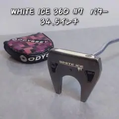 ODYSSEY WHITE ICE 360 #7 パター 34.5インチ