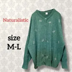 ナチュラリスティック【M-L】リーフ柄カーディガン グリーン系 伸縮性 ゆったり