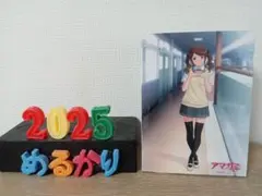 アマガミSS 5 中多紗江 上巻 DVD