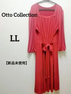 【新品未使用】Ottoオットー赤レッド 大きめ　ゆったり長袖ワンピースLLリボン