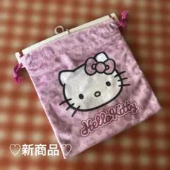 ハローキティ巾着袋　新商品　新品未使用