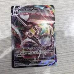 新品★メルメタル vmax