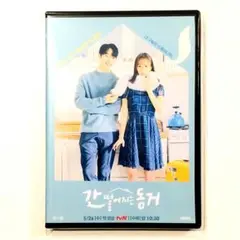 チャンギヨンDVD　　　　　　九尾の狐とキケンな同居
