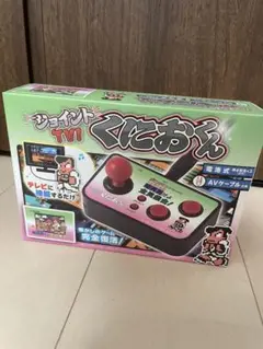 【早い者勝ち！】ジョイントTV!くにおくん