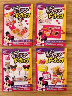 【新品未開封】プチサンプル ぷちショーケース ミニーマウス ラブラブドーナッツ ミニーマウス ラブラブドーナッツ：商品案内 | 株式会社リーメント