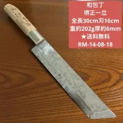Item thumbnail for item c434cdfe-5104-4150-b74e-3c956769c43d