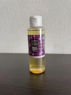 【ゆき様専用】LCラブコスメ 恋艶ホット しっとりぶどう