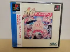 (帯付き) ワンダー3 アーケードギアーズ PS