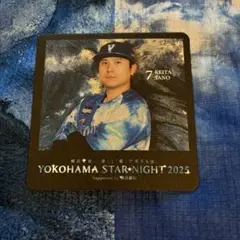 横浜DeNAベイスターズ　スターナイト　限定コースター　佐野恵太