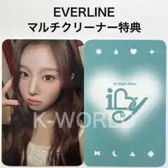 Say My Name iLy EVERLINE マルチクリーナー特典 ドヒ