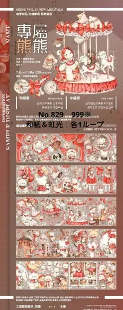 2025年最新】専属熊熊の人気アイテム - メルカリ