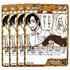 名探偵コナン プロモーションパック Vol.6 萩原研二 PR 4枚 プロモ