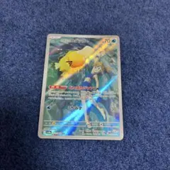 ポケモンカード　カスミのコダック　AR