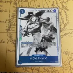ホワイティベイ C パラレル ST22-011