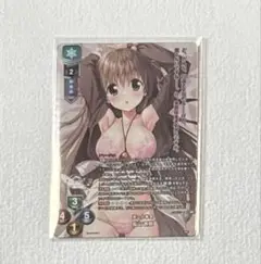 KR 美への執念 長山 香奈
