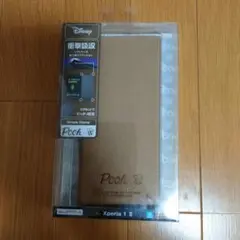 Xperia 1 II Disney プーさん 手帳型ケース