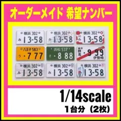 Item thumbnail for item 2dc7c400-bbbf-478f-add5-1f52df83fa17