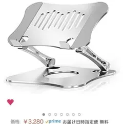 新品未使用 PC / タブレット スタンド