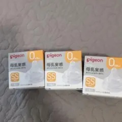 母乳実感　乳首ss　3個
