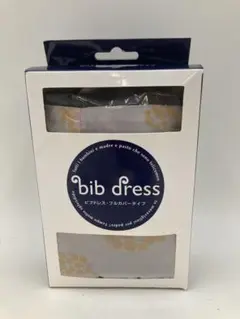 イングリッシーナ ビブドレス・フルカバータイプ