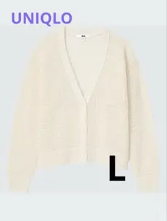 ユニクロ　UNIQLO メッシュショートカーディガン　長袖　オフホワイト　L