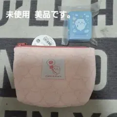 CHIIKAWA ピンクポーチとティーカッター