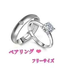 ペアリング ジルコニア シルバー フリーサイズ