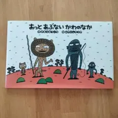 Item thumbnail for item 732b43aa-ba04-4a2f-a475-c6b627f285b7