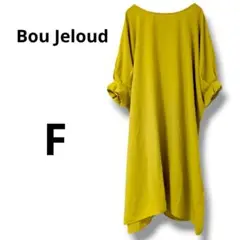 背中美人♪■Bou Jeloud　チュニック■　バックスリット 深め　黄色