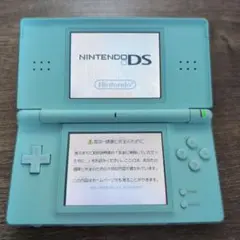 【美品】Nintendo DS Lite アイスブルー 本体