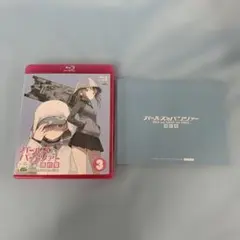 Item thumbnail for item 8463552e-e1f7-404e-abe3-55c5274e6fb3