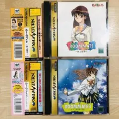 セガサターン ルームメイト ルームメイト3 二本セット